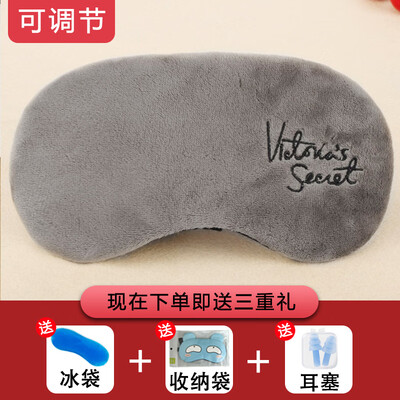 

Cat child eye mask girls sleep shading sleeping cute cartoon female eye mask ice pack ice pack hot compress students