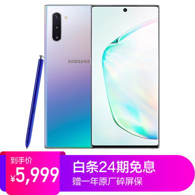 

Samsung Galaxy Note10 Smart  Pen Snapdragon 855 4G Mobile Phone 8GB256GB Monet Color Full Netcom Dual SIM Dual Standby Game Phone