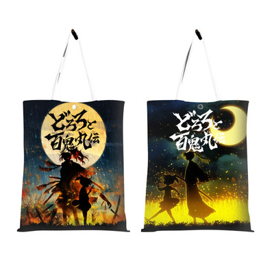 

Ailin Online Japanese Anime Shoulder Bag Portable Washable & Eco-friendly Tote Carrying Bag for School & Outdoor