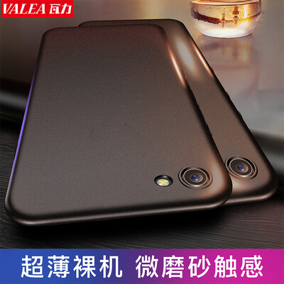 

VALEA vivo Y81S mobile phone case protective cover anti-fall micro-matte ultra-thin soft shell black