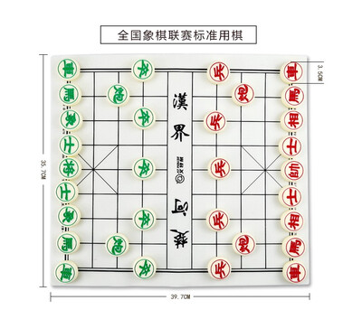 

AT MOUSE Upgrade Silicone Board Chinese Chess Board Championship Board Chess Board 10549
