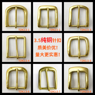 

Red copper pin buckle 40mm red copper wear pin type hypoallergenic pure copper solid DIY belt buckle