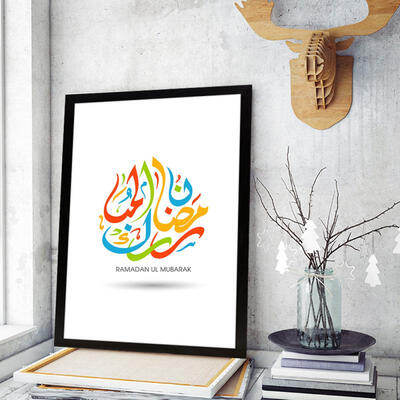 

Greensen Muslim Eid Ramadan Festival Art Wall Canvas Painting Picture Living Room Home Decoration