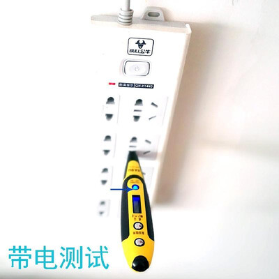 

BELIEF multi-function screwdriver test pencil digital display electroscope digital induction test pencil electrician test pencil