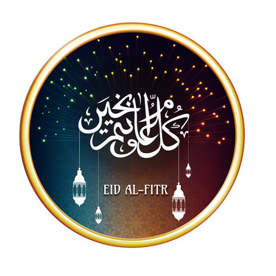 

Gobestart Eid Mubarak Sticker Mubarak Party Ramadan Decoration Islamic Decor Supplies