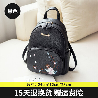 

Shoulder bag female Korean version of the tide mini fresh bag bag fashion casual backpack student backpack girl