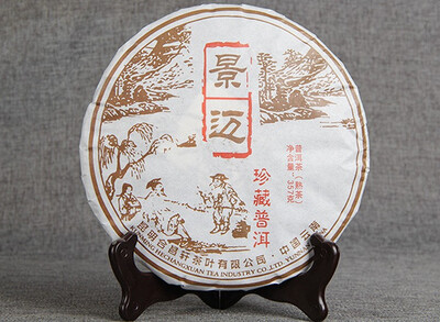 

China Yunnan Collection Jing Mai Ripe Puer Pu-erh Tea cake 357g