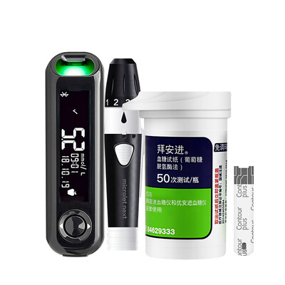 

Bayer BAYER Youan into the home blood glucose meter set imported from the code-free automatic including 25 test strips&blood collection needle