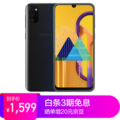 

Samsung Galaxy M30s SM-M3070 explores the black sly U video phone 6GB128GB dual card dual standby
