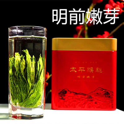 

2019 New Tea Taiping Huangshan Monkey Kui 1915 Gift Box 500g Monkey Kui Tea Anhui Green Tea
