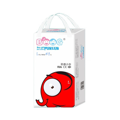 

Boy girl infant antibacterial diaper