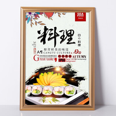 

WANJING Wall hanging home painting photo frame simple 10327