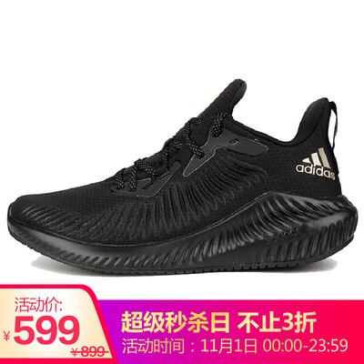 

Adidas ADIDAS men&women running series alphabounce w sports running shoes G28571 40 yards UK65 yards