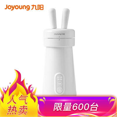 

Joyoung Soymilk 03L filter-free mini fun creative style DJ03E-A1 mini white