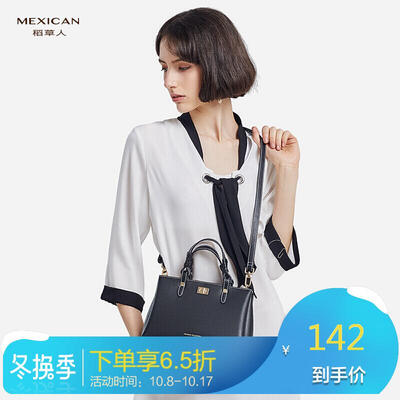 

Scarecrow MEXICAN ladies bag shoulder large capacity handbag simple wild fashion bag black