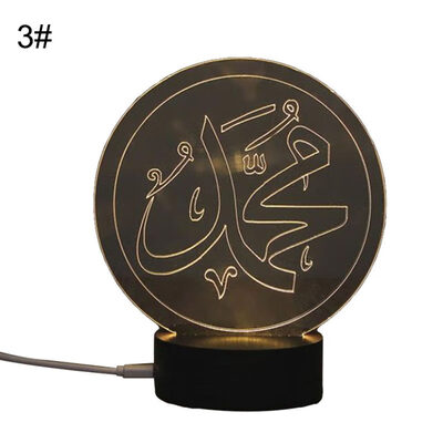 

Muslim Bright 3D Vision LED Bedroom Night Light Table Lamp Festival Decor Supply