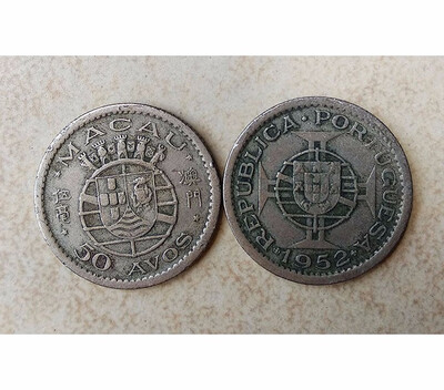 

20mm 50 Avos Coin Macao 1952