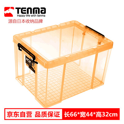 

Tianma Tenma transparent coffee color Roux 67L storage box plastic transparent household debris storage box children clothes car trunk thick extra large storage box storage box