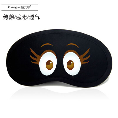 

Cartoon expression pack eye mask sleep ice bag shading breathable female male cotton hot&cold compress personality funny cute black