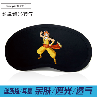 

One Piece Eye Mask Luffy Sorrento Joe Balluffroonepiece Anime Peripheral Shading Sleeping Ice Bag Eye Mask
