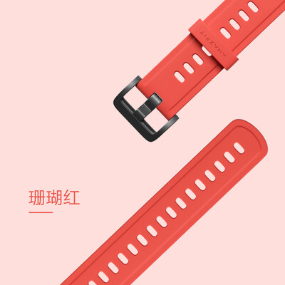 

AMAZFIT Color Silicone Strap 22mm Coral Red