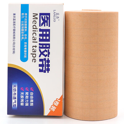 

Blue Luo medical tape spunlace non-woven tape blank breathable navel stick foot paste plaster patch can cut color 20cm10M 1 volume