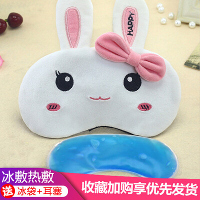 

Childrens eye mask sleep girl shading cute cartoon Korean students adjustable sleep male hot compress ice mask