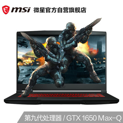 

MSI GF63 156-inch thin&narrow border gaming laptop 9th generation i5-9300H 8G 512G NVMe SSD GTX1650MQ IPS grade FHD