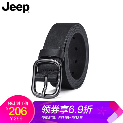

Jeep Jeep pin buckle belt mens suede leather business casual pants with classic feelings simple belt gift box 95001010