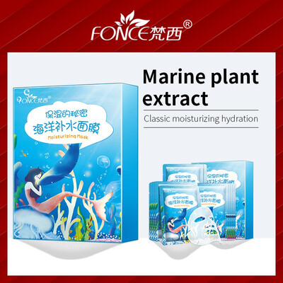 

Korean Moisturizing Mask Summer Cool Face for the face Refreshing Silk Mask Brighten Pores Shrink Anti Aging Oil control 10piece