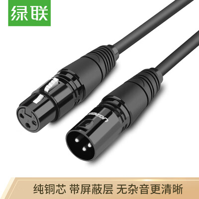 

Green Union UGREEN 65 turn card farm male to female microphone audio cable 635 turn card XLR balance line 65mm microphone mixer audio cable 15 m 20718