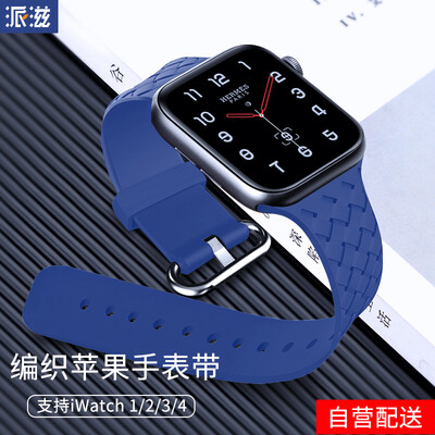 

Paizi iwatch strap apple watch4321 strap apple watch watch woven silicone sports men&women models 4244mm dark blue