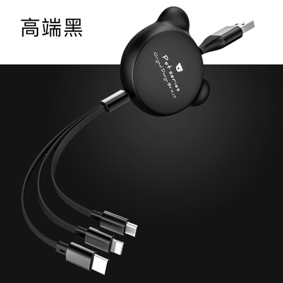 

AT MOUSE three-in-one telescopic data line Android Apple universal data line 11968