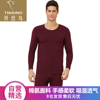 

Filament bird TINSINO Lycra cotton autumn clothing long pants ladies round neck soft cotton high elastic sweat line sweater line cotton sweater set grape purple