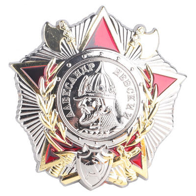 

Greensen Central Peoples Committee of the Soviet Union CCCP USSR Alexander Nevsky Medal Badge