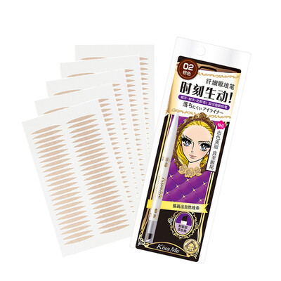 

KISS ME Eye Makeup Tool Set of 2 Slim Eyeliner 02 Brown Double Eyelid Sticker 960 Sticker Olive Type