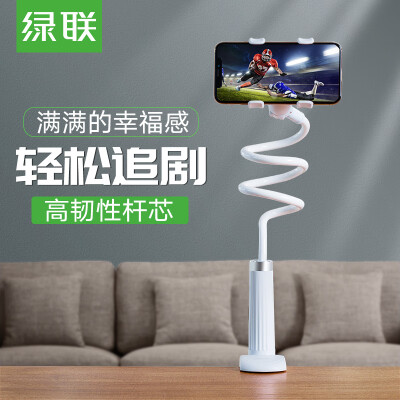 

Green Union mobile phone bracket lazy bedside chase desktop clip multi-function adjustable bed support frame network red live watching TV universal Apple Huawei millet phone 30488