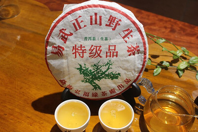 

2008 China Yunnan Yiwu Natural Ancient Tree Raw Puer Pu-erh Tea cake 357g