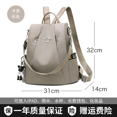 

Shoulder bag female Korean fashion Joker Oxford canvas bag travel small backpack womens bag