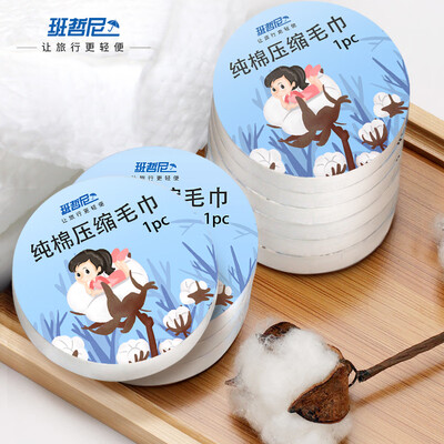 

Banjeni travel trip disposable compression towel bath towel hotel supplies portable cotton thickening pearl pattern disposable face towel compression towel towel 10 bath towels 4 suits
