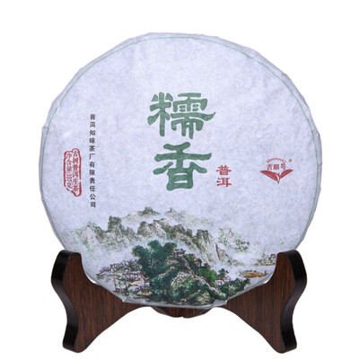 

Yunnan Puer Tea Musk Puer Tea Raw Musk Leaves Yunnan Qizi Cake Tea