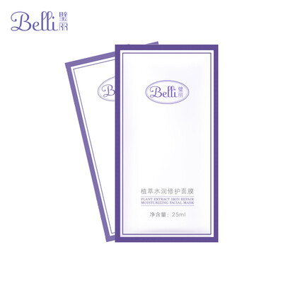 

Belli American pregnant women skin care products experience 2 pieces