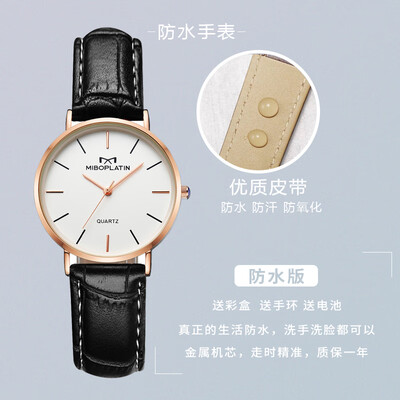 

Watch female students simple temperament ins original wind Korean version of Super Fire Retro College with small female watches