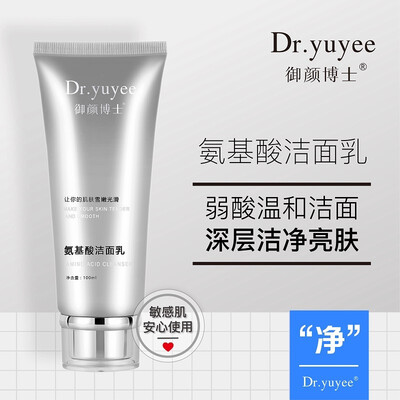 

Dryuyee Amino acid cleanser