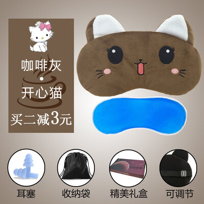 

Eye mask sleep female cute shading breathable sleeping eye to find eye mask ice bag student cartoon female models send earplugs