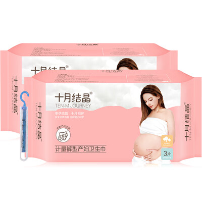 

October crystal rubber band pants sanitary napkin 3 pieces 2 bags bags SH3652