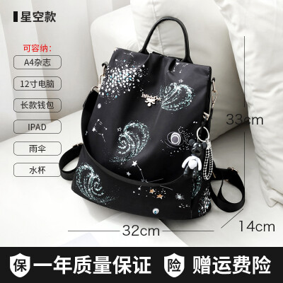 

Oxford cloth shoulder bag female Korean version of Joker fashion anti-theft backpack ladies canvas travel bag