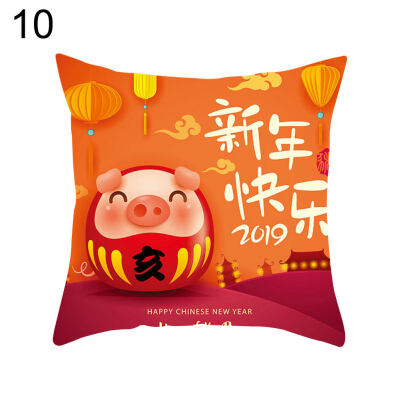 

2019 Chinese New Year Mascot Pig Pillow Case Sofa Waist Throw Cushion Cover