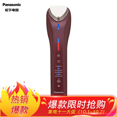 

Panasonic Ion ion beauty device home facial beauty instrument penetration macromolecular facial care device import&export instrument XEP1