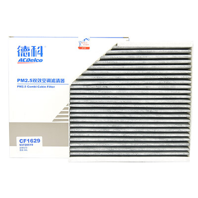

Deco ACDelco air conditioning filter PM25 double effect filter grid imported Audi A7 A8 FAW Audi A6L Volkswagen Hui An applies 93720519